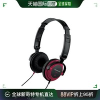 Panasonic 松下 普通有线耳机立体声耳机红色RP-HB200-