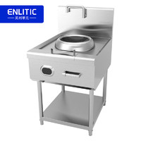 英利蒂克（Enlitic）商用电磁灶 单头小炒炉带水龙头 磁控电磁灶400单头款 YP-XC15-400