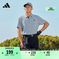 adidas 阿迪达斯 速干舒适高尔夫运动短袖POLO衫男装夏季adidas阿迪达斯官方IA5450