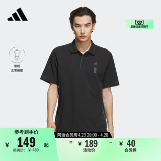 adidas 阿迪达斯 武极系列短袖POLO衫男装夏季adidas阿迪达斯官方轻运动IP3684