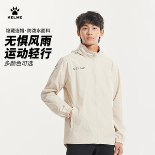 KELME 卡尔美 冲锋外套男足球训练服春秋款户外防风跑步运动风衣连帽夹克