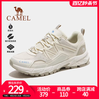 CAMEL 骆驼 登山鞋女2024春夏季新款防泼水防滑专业徒步鞋男户外运动鞋子