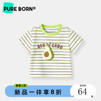 博睿恩男女宝宝短袖T恤2024夏季婴儿t恤清爽条纹水果上衣 绿咖双条 90cm