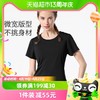 88VIP：CAMEL 骆驼 瑜伽服短袖夏季女冰丝透气跑步衣服运动服专业健身服上衣t恤