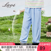 Lavi童装女童裤子儿童防蚊裤宽松舒适透气中大童长裤 浅牛仔蓝 150