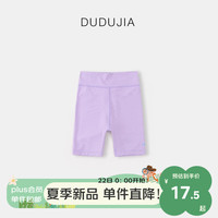 嘟嘟家宝宝打底裤防晒夏季女童五分裤夏款儿童裤子小童鲨鱼裤 紫色 80