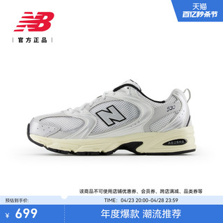 new balance 官方24年男女款复古潮流舒适百搭运动休闲鞋MR530TA