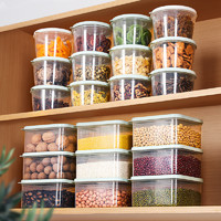 Helenerolles 家用厨房冰箱收纳盒食品级透明带盖杂粮密封盒水果储物盒保鲜盒