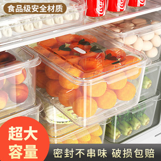 Helenerolles 冰箱收纳盒食品级鸡蛋饺子盒透明冷冻专用储物密封盒厨房整理神器（软盖密封抹茶绿-三件套?单个4000ML?）