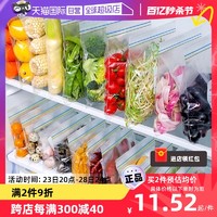KABAMURA 日本密封袋食品级冰箱冷冻专用保鲜袋家用加厚塑封收纳袋
