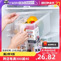 KABAMURA 日本冰箱蔬菜水果收纳盒透明带盖手柄保鲜多用途储物盒