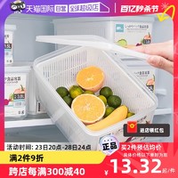 KABAMURA 日本冰箱保鲜盒厨房带沥水篮收纳盒食物冷冻密封盒容器