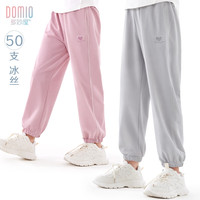 多妙屋女童裤子夏季儿童防蚊裤中大童薄款运动裤冰丝速干81875灰色150 150(适合145-155cm)