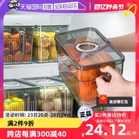 KABAMURA 日本冰箱收纳盒厨房食品级专用保鲜盒家用整理神器储物盒