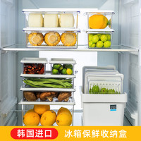 Chang Sin Living ChangSinLiving进口冰箱收纳盒食品保鲜盒冷冻专用厨房整理神器