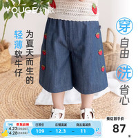幼歌(YOUGE)【软牛仔】婴幼儿2024夏季柔软透气花苞甜美宽松儿童裤子 牛仔蓝(66-90两用裆) 110cm