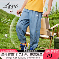 Lavi童装男童裤子儿童牛仔裤水洗耐磨耐脏中大童长裤 浅牛仔蓝 120