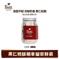 88VIP：Peet's COFFEE 皮爺咖啡 果仁奶酥糖混合口味 108g 1罐（9g*12顆）
