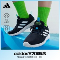 adidas 阿迪达斯 儿童跑步运动鞋