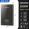 AUX 奥克斯 即热式电热水器  8500W家用洗澡淋浴恒温速热