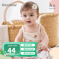 Kordear考拉蒂尔婴儿吊带包屁衣纯棉印花夏季薄款宝宝三角哈衣连体衣 元气桃桃 90cm