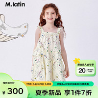 M.Latin/马拉丁童装儿童连衣裙24夏菱形格荷叶边A型吊带连衣裙 花白色 150cm