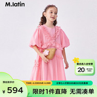 M.Latin/马拉丁童装儿童连衣裙24年夏女大童法式连衣裙 玫粉红 160cm