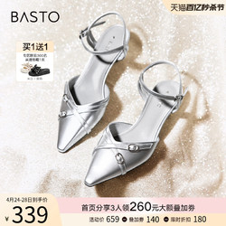 BASTO 百思圖 2024夏商場新款潮流尖頭細跟后空女涼鞋舒適跟鞋M1101BH4