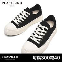 PEACEBIRD 太平鸟 男装 时尚流休闲鞋男B2ZDC1104