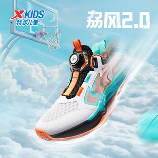 XTEP 特步 童鞋儿童运动篮球鞋中大童男童防滑护踝运动鞋子篮球鞋