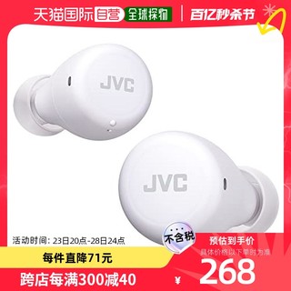 JVC 杰伟世 Kenwood凯伍德无线耳机 3.9g 小型轻量 蓝牙 白