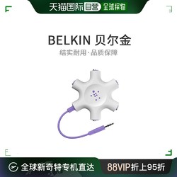 belkin 贝尔金 多耳机分配器分配耳机紫色F8Z274btPUR耳塞