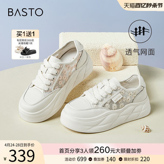 BASTO 百思图 2024夏新款舒适踩屎感松糕厚底小白鞋网面女休闲鞋X6202BM4