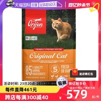 Orijen 渴望 鸡肉全阶段猫粮