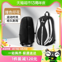 88VIP：LI-NING 李宁 Lining双肩背包书包羽毛球包运动羽拍包多功能大容量透气印花