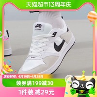 88VIP：NIKE 耐克 男鞋SB ALLEYOOP低帮透气运动休闲鞋板鞋CJ0882-100