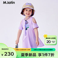 M.Latin/马拉丁童装儿童连衣裙24夏女小童印花收腰短袖连衣裙 丁香紫 120cm