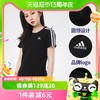 88VIP：adidas 阿迪达斯 短袖女装夏季新款三条杠半袖透气上衣圆领T恤GL0784