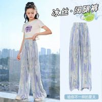 优优1点（Yoyo one）女童裤子夏装2024夏季扎染冰丝防蚊裤大童儿童宽松休闲阔腿裤 15090扎染 140cm