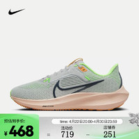 耐克（NIKE）女子公路跑步鞋 PEGASUS 40 DV3854-006 40.5