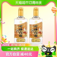 88VIP：沱牌 白酒六粮酒50度500ml*2瓶浓香型纯粮食光瓶酒酒水