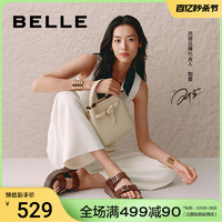 BeLLE 百丽 刘雯同款百丽包包女2024新款托斯卡纳真皮单肩斜挎水桶包X9328BX4