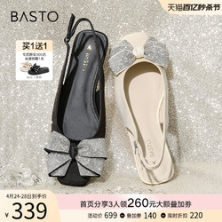 BASTO 百思圖 2024夏新款時尚通勤蝴蝶結方頭舒適低跟后空女涼鞋E8011BH4