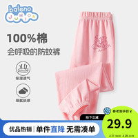 Baleno Junior班尼路童装女童夏季裤子儿童2024防蚊裤小女孩薄款长裤P 【纯棉】浅粉/TB蝴蝶星K 130cm