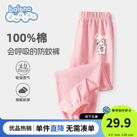 Baleno Junior班尼路童装女童夏季裤子儿童2024防蚊裤小女孩薄款长裤P 【纯棉】浅粉/TB招手兔K 150cm