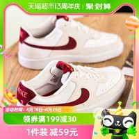 88VIP：NIKE 耐克 COURT VISION LO 女子运动鞋FQ7628-100