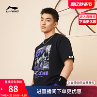 LI-NING 李宁 速干短袖 | 男官方新款夏季透气体恤半袖休闲上衣运动T恤女