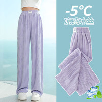 优优1点（Yoyo one）女童防蚊裤夏季2024儿童裤子宽松休闲阔腿裤扎染大童夏装长裤 15009紫色 150cm