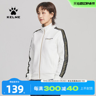 KELME 卡尔美 针织夹克拉链外套女春秋时尚字母跑步休闲运动短外套