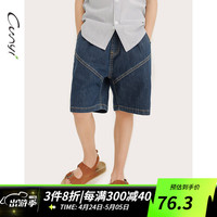 纯一良品（CUNYI）童装男童五分裤儿童短裤2024夏季中大童潮流宽松牛仔中裤 深蓝色 120cm